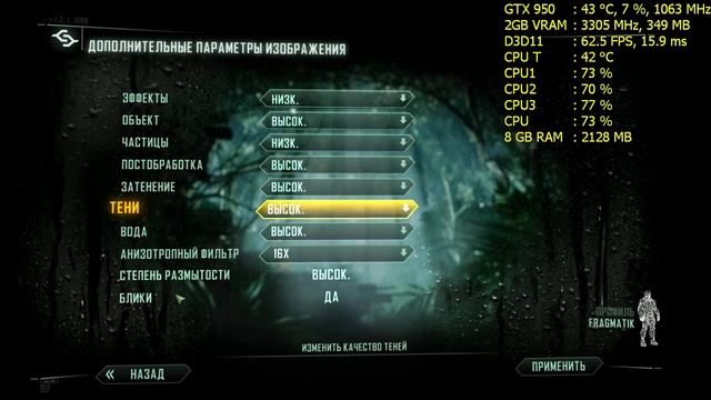 4GB Vs 8GB RAM In 10 Game