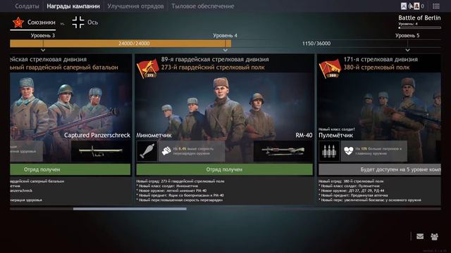 Топовый шутер даже в пре-альфе!!!/\Enlisted смотреть онлайн