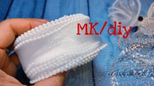 Большой белый бант из ленты с бусинами,#бантикившколу #белыебантики