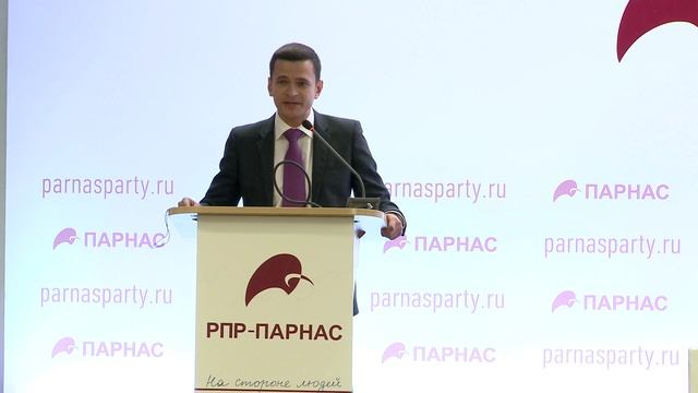 ВЫСТУПЛЕНИЕ И. ЯШИНА НА СЪЕЗДЕ ПАРНАС 5 ИЮЛЯ 2015 ГОДА смотреть онлайн