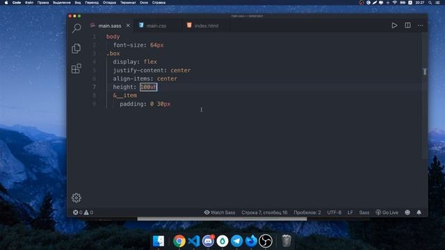 СТРИМ: Верстка и рабочие инструменты смотреть онлайн