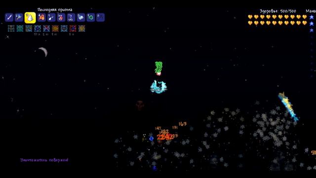 ВСЕ МЕХАНИЧЕСКИЕ БОССЫ!Террария! смотреть онлайн