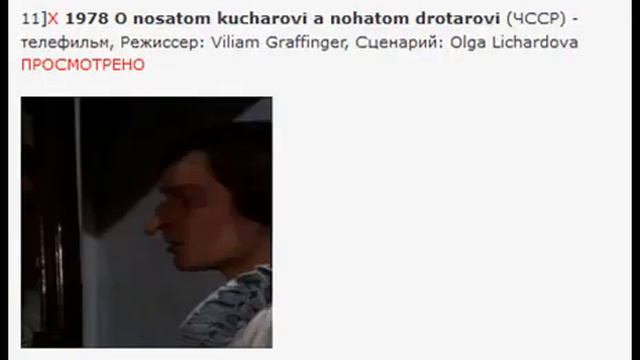 Список экранизаций Карлика Носа с форума Xkarlik.