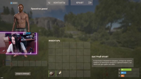 RUST | 24/7 ВАЙП ЗАЛЕТАЮ НА PARANOIA RUST connect 46.174.49.79:28015