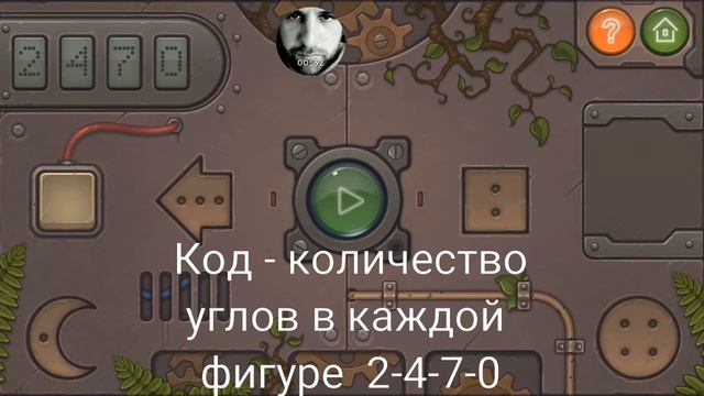 "Механическая Коробка 2"   "Mechanical box 2"   "M - BOX 2" Прохождение. Уровень
2  Level 2 смотреть онлайн