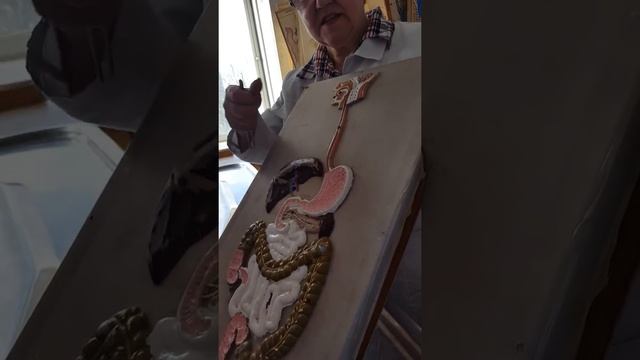 Пищеварение. Общая пищеварительная система. Тонкая кишка И Внутренние органы.