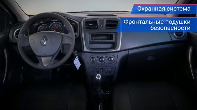 Renault Logan с пробегом 2018 смотреть онлайн
