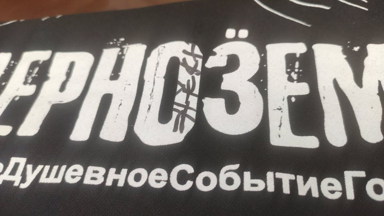 Я хочу быть с тобой! Шедевр Вячеслава Бутусова на Чернозёме 2022 в Воронеже!