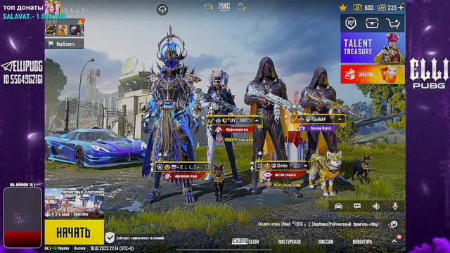 СТРИМ ПАБГ МОБАЙЛ/На пути к завоевателю смотреть онлайн