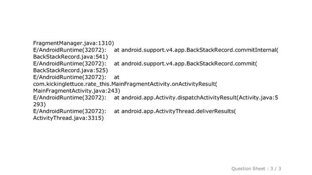 Android : "Failure Delivering Result " - onActivityForResult смотреть онлайн