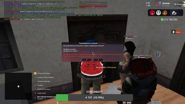 Стрим САМАЯ БОЛЬШАЯ СЕМЬЯ "HAMLET" на PAYSON на ARIZONA RP SAMP смотреть онлайн