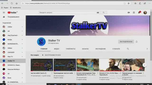 новое видео на канале через 20 минут смотреть онлайн