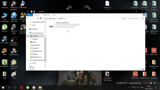 Как откатить Leeco Le 2 X527 на стоковую прошивку