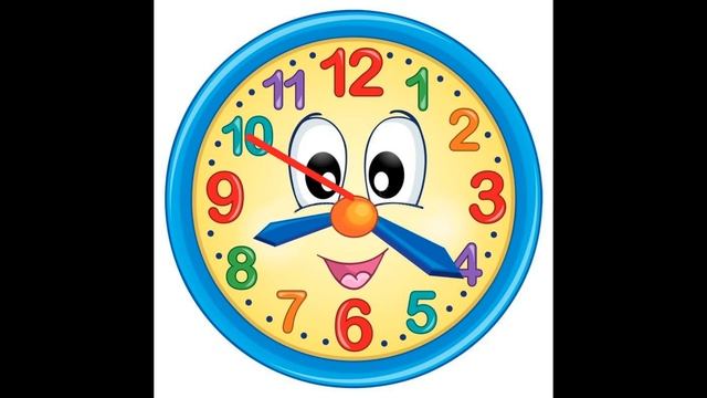 часики идут