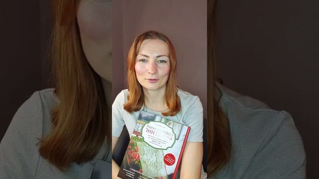 Книга о стежке и календарь квилтера смотреть онлайн