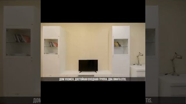 Продаётся 1-я квартира в Санкт-Петербурге, Тихорецкий проспект 29. Цена 7 700 000 руб. смотреть онлайн