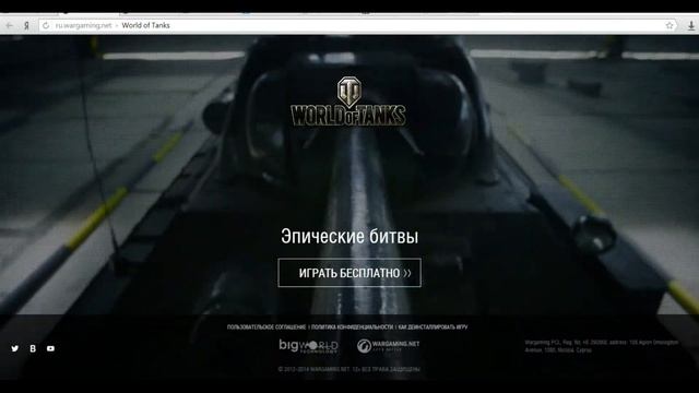 WoT Поиск и Реклама смотреть онлайн