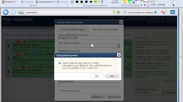 Работа с HyperSnap
