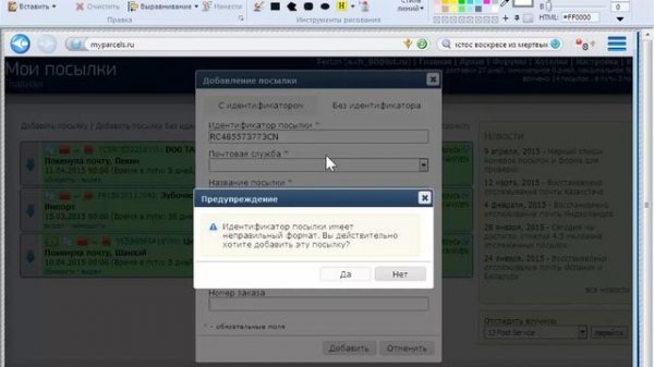 Работа с HyperSnap