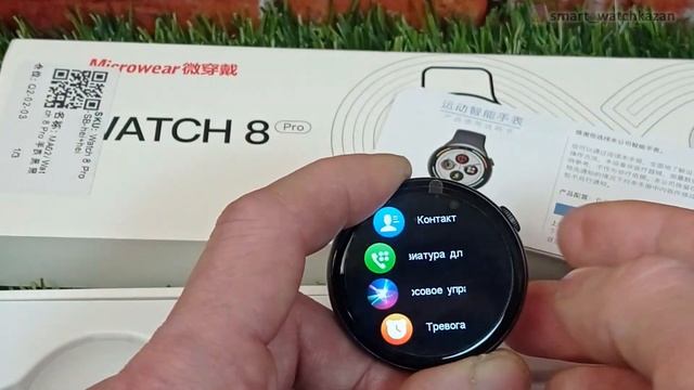 SAMSUNG WATCH 8 PRO.Обзор . смотреть онлайн