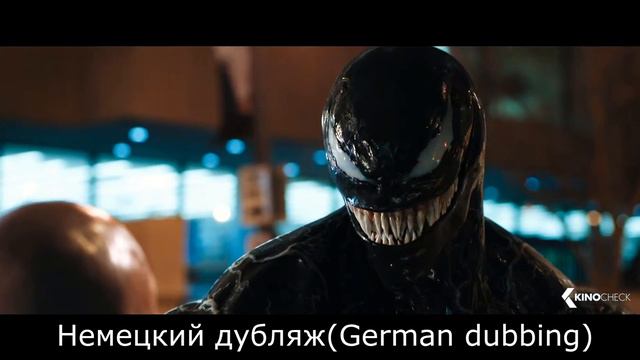 Озвучка Венома на разных языках(Venom dubbing voices) смотреть онлайн