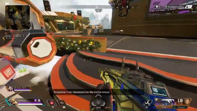Apex Legends™ Новогодний вояж. Мощно сложно смотреть онлайн