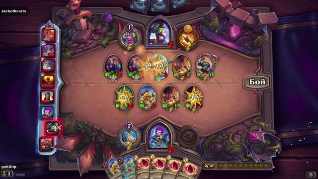 Поля славы. Вечная Токи