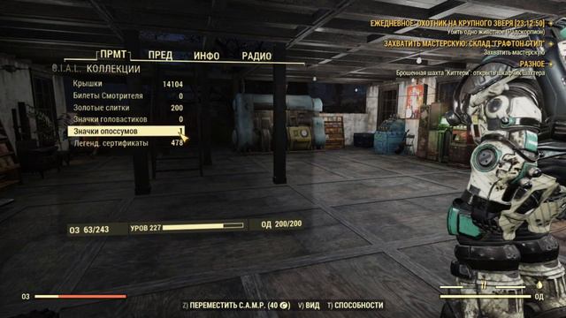 Fallout 76 Wasteland ....БРОДИМ..ИЩЕМ СХЕМЫ .ВЫБИВАЕМ ЛЕГИ смотреть онлайн