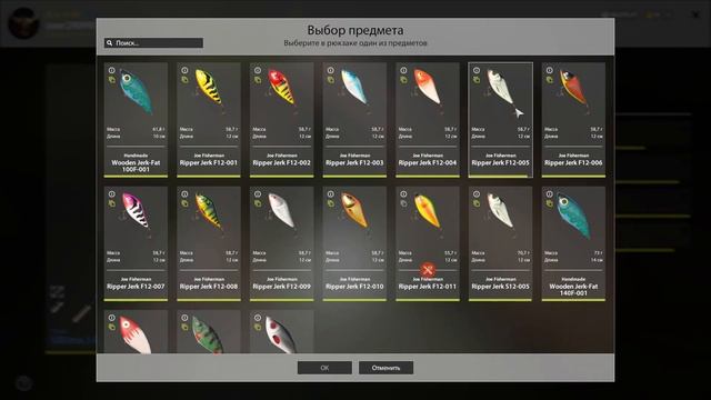 Русская рыбалка 4. Russian fishing 4. о. Ладожское. Щука трофейная, две точки для клёва смотреть онлайн