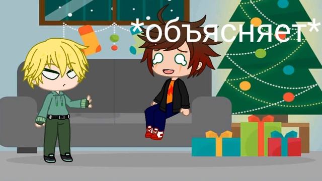 Жизнь Ниндзей и их дитей за кадром. Подготовка к Новому году [2/???] |Lego Ninjago| •Gacha Club• смотреть онлайн