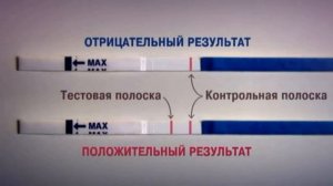 HOMILADORLIK TESTI / ХОМИЛАДОРЛИК ТЕСТИ