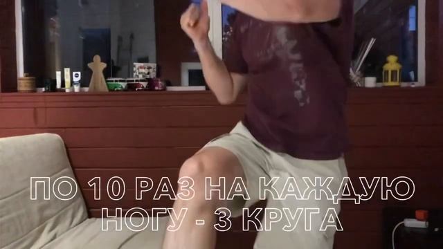 Дистанционные тренировки 24.07.20 смотреть онлайн