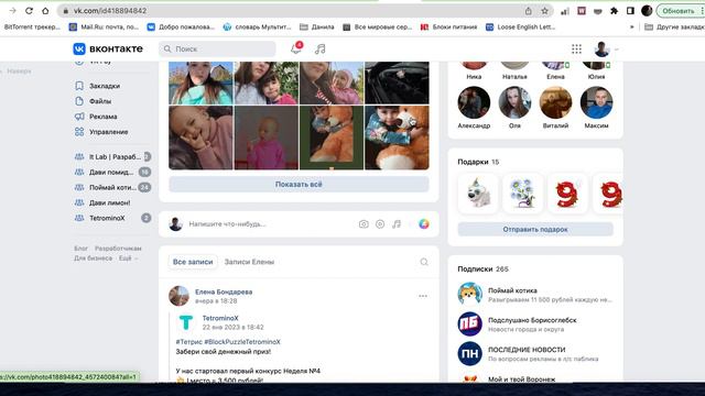 Приложение "Поймай котика". Запись розыгрыша "Неделя" №4| Заработок в интернете без вложений смотреть онлайн