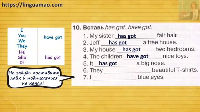 Spotlight 3 класс Сборник упражнений страница 8 номер 10 ГДЗ решебник смотреть онлайн