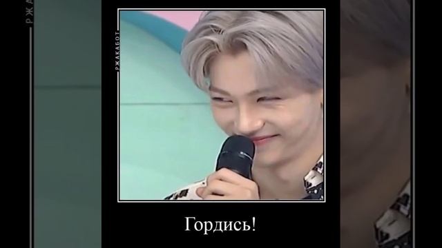 Бан чан, Феликс, Минхо из Stray kids. Видео моё! Советы на всю жизнь! ?? смотреть онлайн