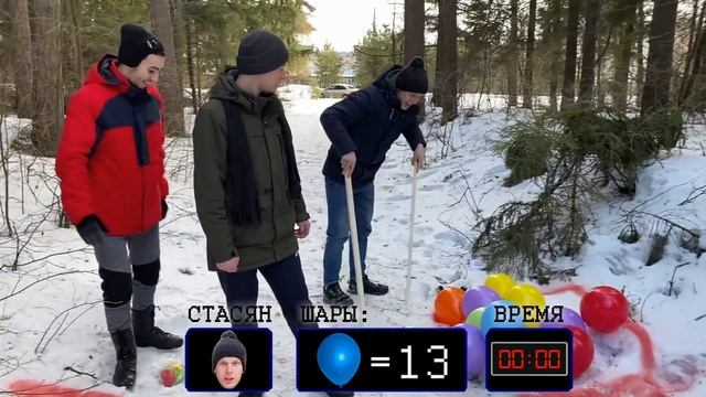 Выбери Правильный Шар, Чтобы Разбогатеть! **ЧЕЛЛЕНДЖ** смотреть онлайн