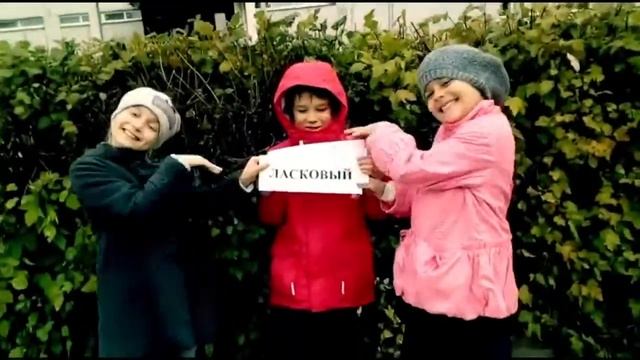 День учителя! Школа 2, 2А класс смотреть онлайн