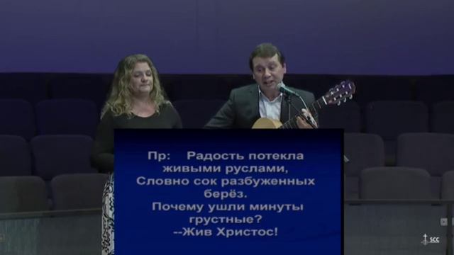 Slavic Christian Center Почему весна такая чудная смотреть онлайн