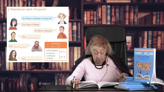 Методика работы с материалами урока №9 смотреть онлайн