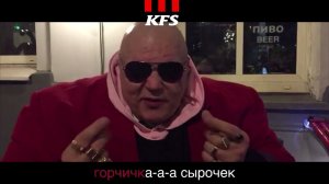 Чизбургер за 69 рублей в KFS!
