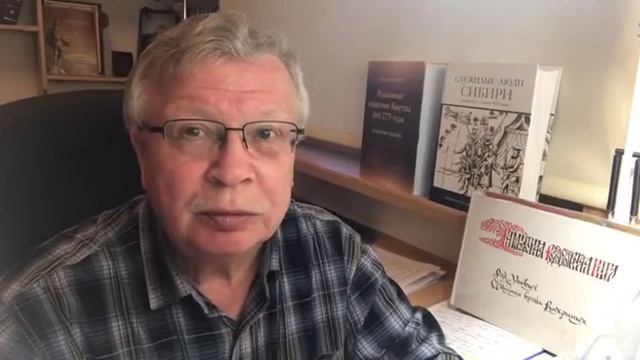 Урок второй — Дежнёв, Мотора, Стадухин смотреть онлайн