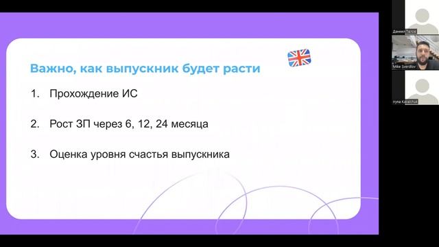 Встреча с экспертами в сфере оценивания, психометрики и нейронаук – A SOLAs: наедине с экспертом. смотреть онлайн