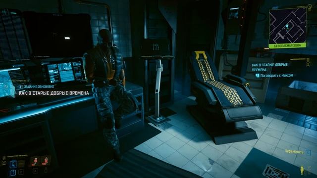 Cyberpunk 2077 - #45 ФИНАЛ 3 (ч.1) С Бестией смотреть онлайн