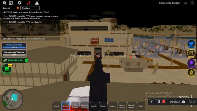 рейд людей|War Tycoon смотреть онлайн