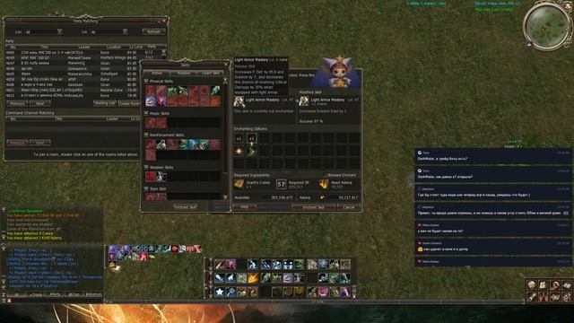 Lineage 2 Asterios - Chimera x7 (Апаем хавку 85) смотреть онлайн