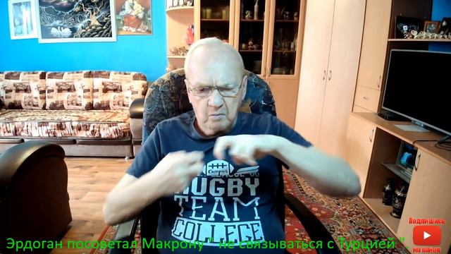 Эрдоган посоветовал Макрону " не связываться с Турцией ". смотреть онлайн