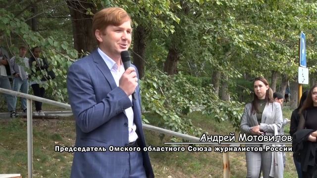 На филфаке ОмГУ прошел традиционный 