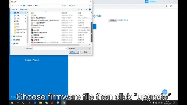 How To Normal Update Anviz Firmware Via Webserver(Linux Platform)? смотреть онлайн