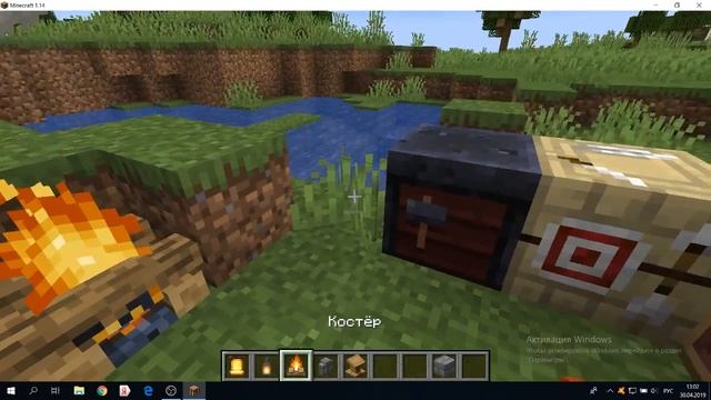 Обзор новой версии Minecraft 1.14 "Кристяни и Разбойники". смотреть онлайн