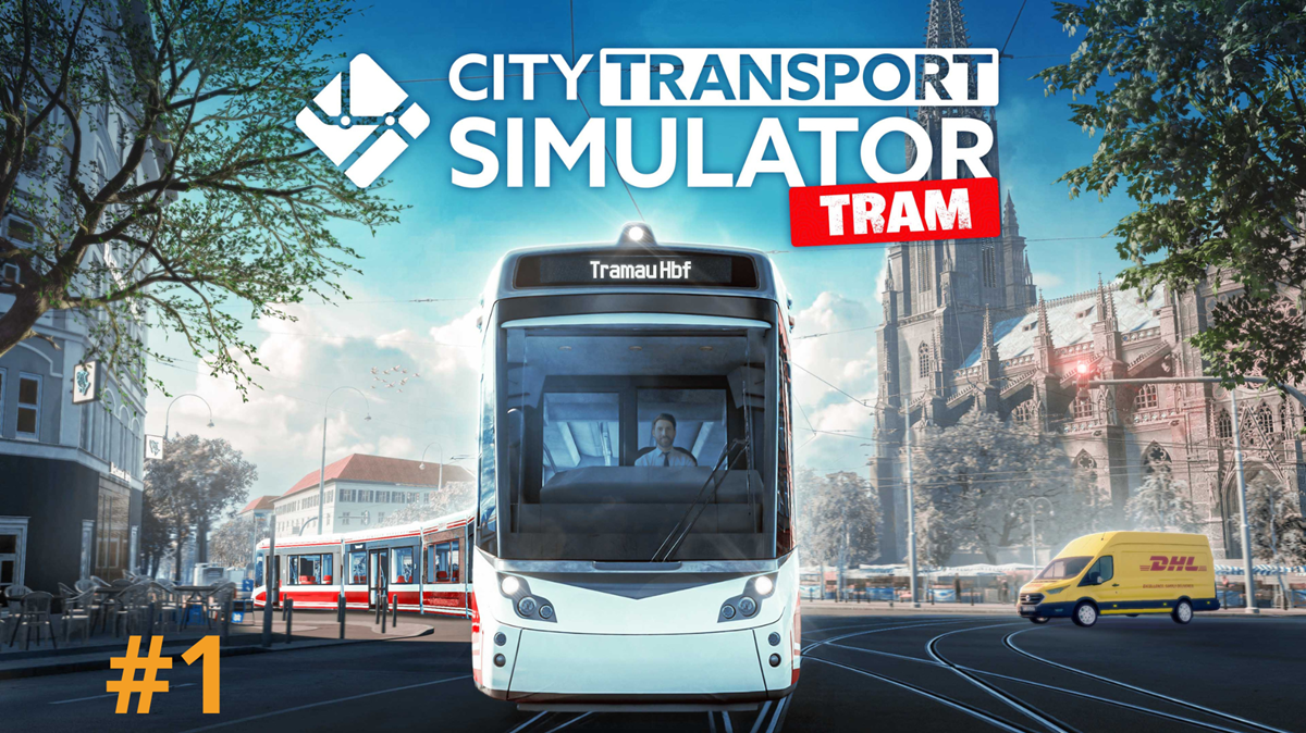 City Transport Simulator: Tram | Симулятор водителя трамвая | Играю первый раз смотреть онлайн